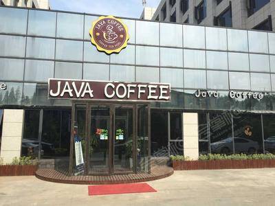 南京Java  coffee场地环境基础图库